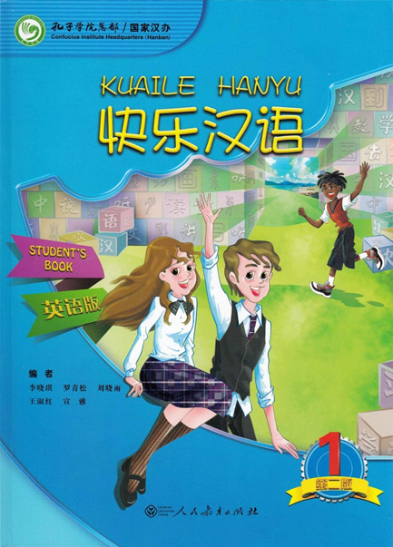 HAPPY CHINESE 1 KUAILE HANYU STUDENT 'S BOOK+ WRK (ENGL. EDITION)
