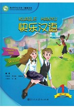 HAPPY CHINESE 1 KUAILE HANYU STUDENT 'S BOOK+ WRK (ENGL. EDITION)