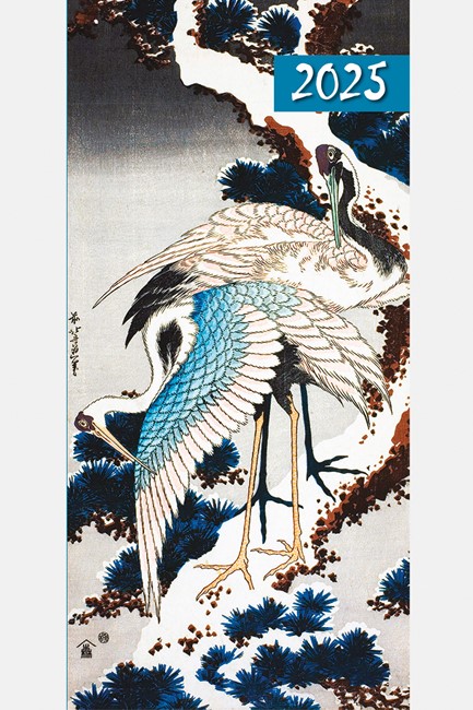 ΗΜΕΡΟΛΟΓΙΟ THE GIFTED COMPANY 25 HOKUSAI 08*17 ATZENTA ΕΒΔΟΜΑΔΙΑΙA