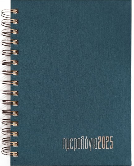 ΗΜΕΡΟΛΟΓΙΟ ΕΚΔΟΣΙΣ 25 SPIRAL SPECIAL ΜΠΛΕ 17*25 ΗΜΕΡΗΣΙΟ
