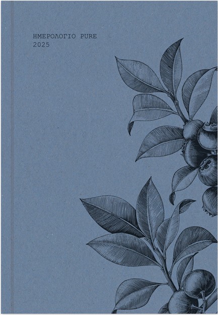 ΗΜΕΡΟΛΟΓΙΟ ADBOOK 25 PURE LAVENDER 14*21 ΗΜΕΡΗΣΙΟ