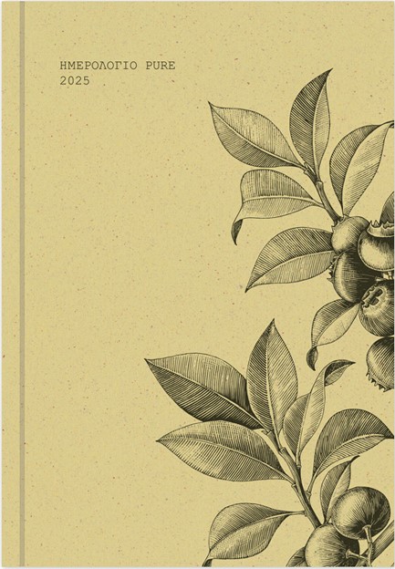 ΗΜΕΡΟΛΟΓΙΟ ADBOOK 25 PURE OLIVE 14*21 ΗΜΕΡΗΣΙΟ