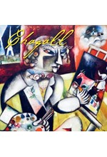 ΗΜΕΡΟΛΟΓΙΟ THE GIFTED COMPANY 26 CHAGALL 30*30 ΤΟΙΧΟΥ