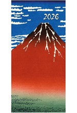 ΗΜΕΡΟΛΟΓΙΟ THE GIFTED COMPANY 26 HOKUSAI 08*17 ATZENTA ΕΒΔΟΜΑΔΙΑΙA