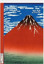 ΗΜΕΡΟΛΟΓΙΟ THE GIFTED COMPANY 26 HOKUSAI 14,5*21 ΕΒΔΟΜΑΔΙΑΙΟ