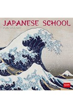 ΗΜΕΡΟΛΟΓΙΟ LEGAMI 26 JAPANESE SCHOOL 18*18 ΤΟΙΧΟΥ CAL260117
