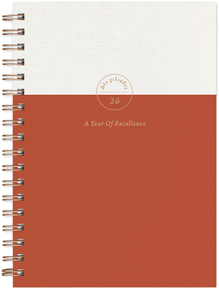 ΗΜΕΡΟΛΟΓΙΟ ADBOOK 26 BRONZE SPIRAL CORAL 12*17 ΗΜΕΡΗΣΙΟ