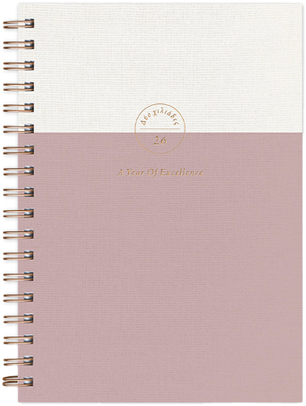 ΗΜΕΡΟΛΟΓΙΟ ADBOOK 26 BRONZE SPIRAL LIGHT BLOSSOM 14*21 ΗΜΕΡΗΣΙΟ