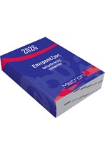 ΗΜΕΡΟΛΟΓΙΟ METRON 26 ΗΜΕΡΟΔΕΙΚΤΗΣ 08,5*12 ΕΠΙΤΡΑΠΕΖΙΟΣ ΓΥΡΙΣΤΟΣ