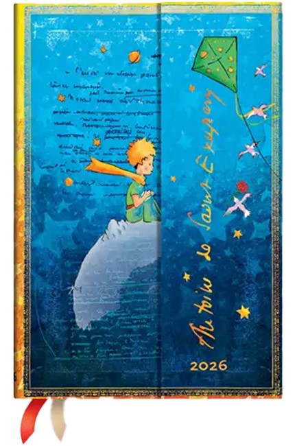 ΗΜΕΡ.PAPERBLANKS 26 THE LITTLE PRINCE 10*14 ΑΤΖΕΝΤΑ ΗΜΕΡΗΣΙΑ MINI