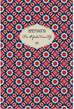 ΗΜΕΡΟΛΟΓΙΟ ΣΤΟΙΧΕΙΟ 26 ΣΚΛΗΡΟ C3 14*21 ΗΜΕΡΗΣΙΟ