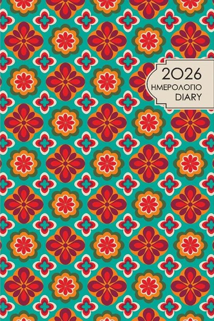 ΗΜΕΡΟΛΟΓΙΟ ΣΤΟΙΧΕΙΟ 26 ΧΑΡΤΟΔΕΤΟ C3 09*14 ΑΤΖΕΝΤΑ ΕΒΔΟΜΑΔΙΑΙΑ