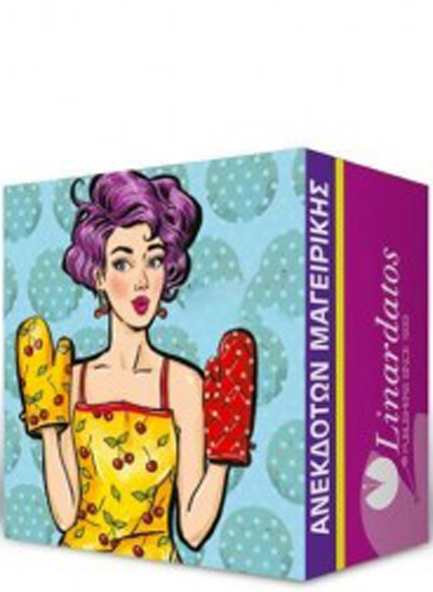 ΗΜΕΡΟΛΟΓΙΟ ΔΑΡΕΜΑΣ 26 ΗΜΕΡΟΔΕΙΚΤΗΣ ΤΟΙΧΟΥ ΗΜΕΡΗΣΙΟΣ 7*7cm.ΜΕΓΑΛΟΣ ΜΑΓΕΙΡΙΚΗΣ