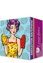 ΗΜΕΡΟΛΟΓΙΟ ΔΑΡΕΜΑΣ 26 ΗΜΕΡΟΔΕΙΚΤΗΣ ΤΟΙΧΟΥ ΗΜΕΡΗΣΙΟΣ 7*7cm.ΜΕΓΑΛΟΣ ΜΑΓΕΙΡΙΚΗΣ