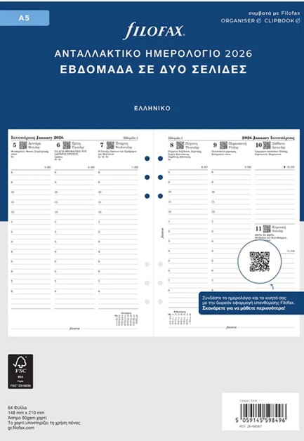 ΗΜΕΡΟΛΟΓΙΟ FILOFAX 26 A5 ΕΒΔΟΜΑΔΑ ΣΕ 2 ΣΕΛΙΔΕΣ ΕΛΛΗΝΙΚΟ