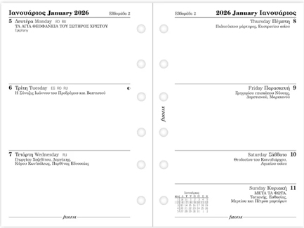 ΗΜΕΡΟΛΟΓΙΟ FILOFAX 26 PKT ΕΒΔΟΜΑΔΑ ΣΕ  2 ΣΕΛΙΔΕΣ ΕΛΛΗΝΙΚΟ