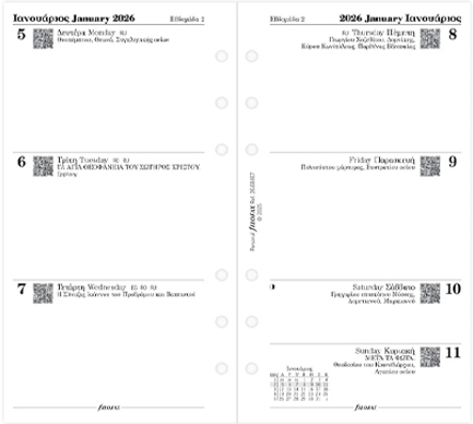 ΗΜΕΡΟΛΟΓΙΟ FILOFAX 26 PRS ΕΒΔΟΜΑΔΑ ΣΕ  2 ΣΕΛΙΔΕΣ ΕΛΛΗΝΙΚΟ