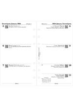 ΗΜΕΡΟΛΟΓΙΟ FILOFAX 26 PRS ΕΒΔΟΜΑΔΑ ΣΕ  2 ΣΕΛΙΔΕΣ ΕΛΛΗΝΙΚΟ