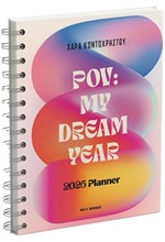 ΗΜΕΡΟΛΟΓΙΟ KEY BOOKS 26 POV: MY DREAM YEAR 14,8*21 ΕΒΔΟΜΑΔΙΑΙΟ