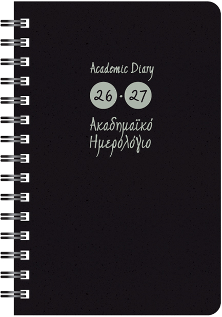 ΗΜΕΡΟΛΟΓΙΟ ΕΚΔΟΣΙΣ 26-27 ΑΚΑΔΗΜΑΙΚΟ SPIRAL RAW BLACK 14*21 ΗΜΕΡΗΣΙΟ