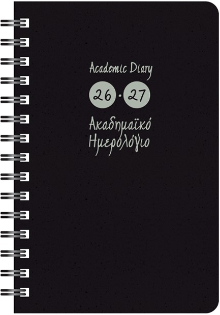 ΗΜΕΡΟΛΟΓΙΟ ΕΚΔΟΣΙΣ 26-27 ΑΚΑΔΗΜΑΙΚΟ SPIRAL RAW BLACK 14*21 ΗΜΕΡΗΣΙΟ