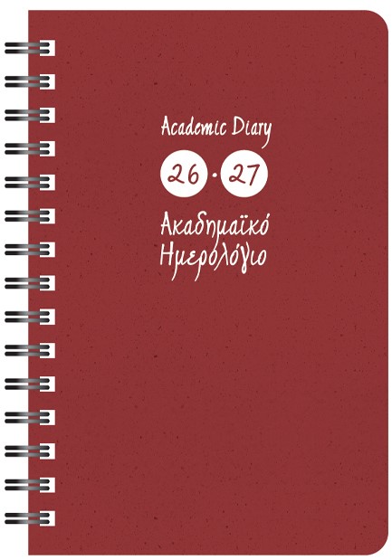 ΗΜΕΡΟΛΟΓΙΟ ΕΚΔΟΣΙΣ 26-27 ΑΚΑΔΗΜΑΙΚΟ SPIRAL CHERRY 14*21 ΗΜΕΡΗΣΙΟ