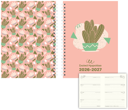 ΗΜΕΡΟΛΟΓΙΟ ΕΚΔΟΣΙΣ 26-27 ΑΚΑΔΗΜΑΙΚΟ SPIRAL CACTUS 01 14*21 ΕΒΔΟΜΑΔΙΑΙΟ