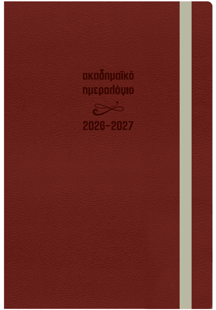 ΗΜΕΡΟΛΟΓΙΟ ΕΚΔΟΣΙΣ 26-27 ΑΚΑΔΗΜΑΙΚΟ FLEX CRIMSON RED 14*21 ΗΜΕΡΗΣΙΟ ΜΕ ΛΑΣΤΙΧΟ