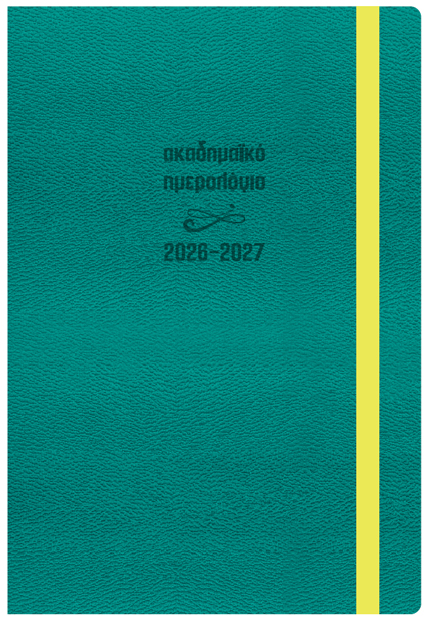 ΗΜΕΡΟΛΟΓΙΟ ΕΚΔΟΣΙΣ 26-27 ΑΚΑΔΗΜΑΙΚΟ FLEX TURQUOISE 14*21 ΗΜΕΡΗΣΙΟ ΜΕ ΛΑΣΤΙΧΟ
