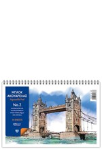 ΜΠΛΟΚ ΑΚΟΥΑΡΕΛΑΣ 20*30 ΝΟ2 SΑLΚΟ 14Φ.