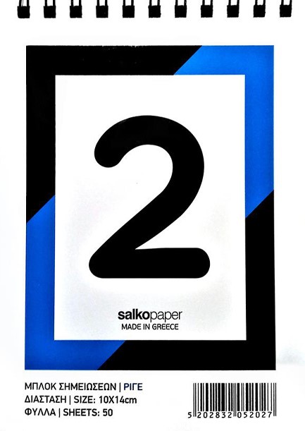 ΜΠΛΟΚ ΣΠΙΡΑΛ 10*14CM.ΡΙΓΕ 50Φ.SALKO