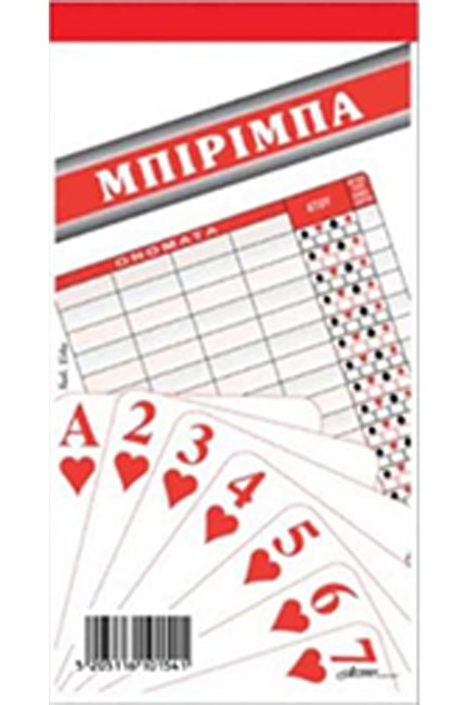 ΜΠΛΟΚ ΜΠΙΡΙΜΠΑΣ 11*21 100Φ.154Α