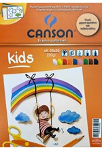 ΜΠΛΟΚ ΚΟΛΑΖ 25*35 9Φ.220γρ.CANSON KIDS