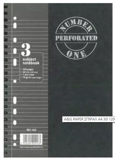 ΤΕΤΡΑΔΙΟ ΣΠΙΡΑΛ 20*30 1ΘΕΜ.40Φ.ΠΕΡΦΟΡΕ NUMBER ONE