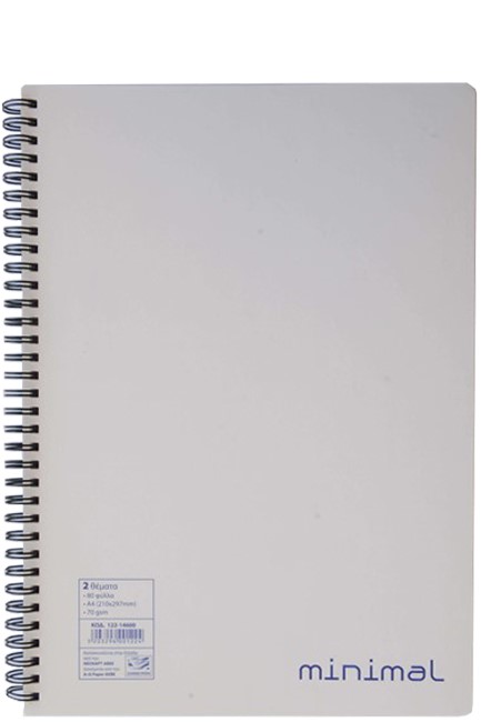 ΤΕΤΡΑΔΙΟ ΣΠΙΡΑΛ 17*25 2ΘΕΜ.80Φ.MINIMAL