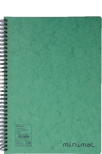 ΤΕΤΡΑΔΙΟ ΣΠΙΡΑΛ 20*30 1ΘΕΜ.40Φ.MINIMAL