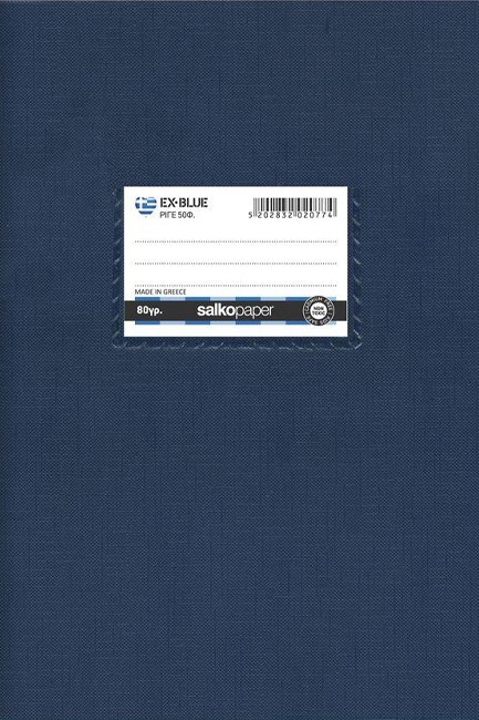 ΤΕΤΡΑΔΙΟ ΜΠΛΕ 17*25 50Φ.ΡΙΓΕ-ΛΕΥΚΟ EX-BLUE