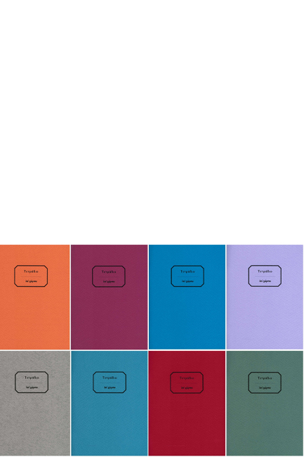 ΣΗΜΕΙΩΜΑΤΑΡΙΟ 10*13,5CΜ.ΡΙΓΕ ΚΑΡΦΙΤΣΑ 30Φ.ΧΡΩΜΑΤΙΣΤΟ ΕΞΩΦΥΛΛΟ