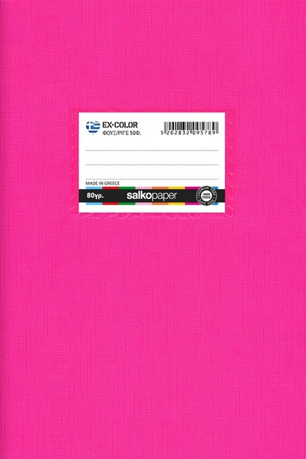 ΤΕΤΡΑΔΙΟ ΧΡΩΜΑΤΙΣΤΟ 17*25 50Φ.EX-COLOR ΦΟΥΞΙΑ