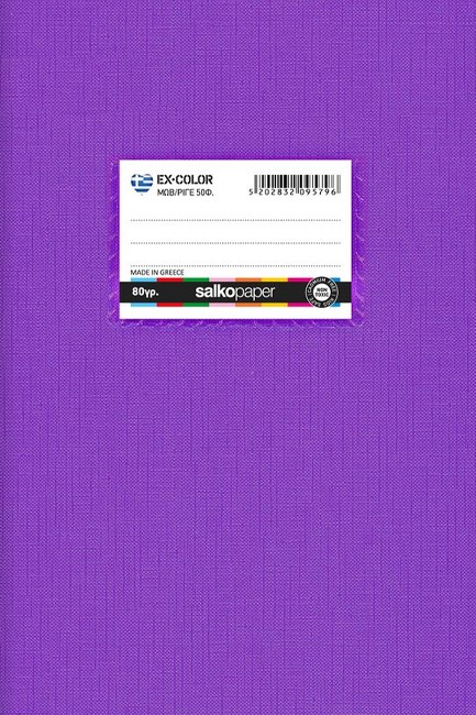 ΤΕΤΡΑΔΙΟ ΧΡΩΜΑΤΙΣΤΟ 17*25 50Φ.EX-COLOR ΜΩΒ