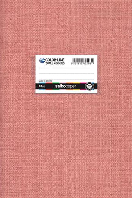 ΤΕΤΡΑΔΙΟ ΧΡΩΜΑΤΙΣΤΟ COLORLINE 17*25 50Φ.ΚΟΚΚΙΝΟ