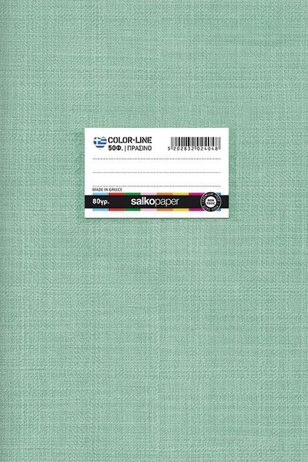 ΤΕΤΡΑΔΙΟ ΧΡΩΜΑΤΙΣΤΟ COLORLINE 17*25 50Φ.ΠΡΑΣΙΝΟ