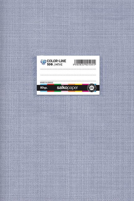 ΤΕΤΡΑΔΙΟ ΧΡΩΜΑΤΙΣΤΟ COLORLINE 17*25 50Φ.ΜΠΛΕ