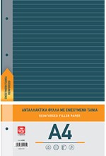 ΑΝΤΑΛΛΑΚΤΙΚΑ ΦΥΛΛΑ ΚΡΙΚ 20*30 ΡΙΓΕ ΕΝΙΣΧΥΜΕΝΑ ΣΕ ΜΠΛΟΚ 40Φ,