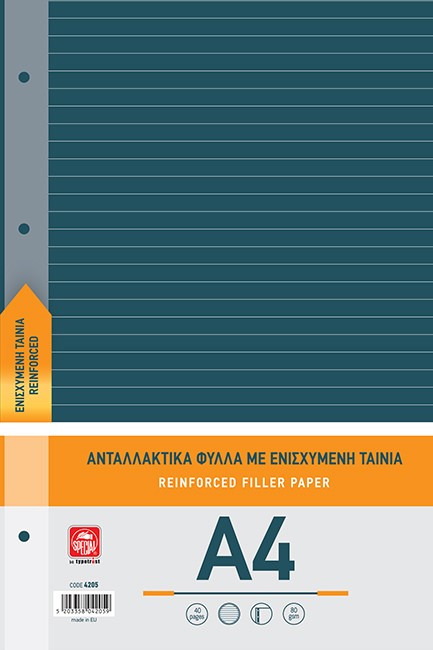 ΑΝΤΑΛΛΑΚΤΙΚΑ ΦΥΛΛΑ ΚΡΙΚ 20*30 ΡΙΓΕ ΕΝΙΣΧΥΜΕΝΑ ΣΕ ΜΠΛΟΚ 40Φ,