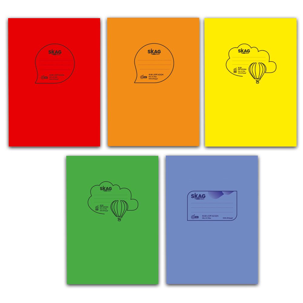 ΤΕΤΡΑΔΙΟ ΕΡΓΑΣΙΩΝ-ΕΠΙΚΟΙΝΩΝΙΑΣ 17*25 50Φ.ΡΡ ΧΡΩΜΑΤΙΣΤΟ ΔΙΑΦΑΝΕΣ-SKAG