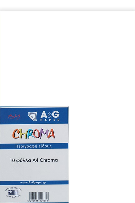 ΧΑΡΤΙ ΚΟΛΑΖ 190GR.A4 CHROMA ΣΕΤ 10ΤΕΜ.5031 WHITE