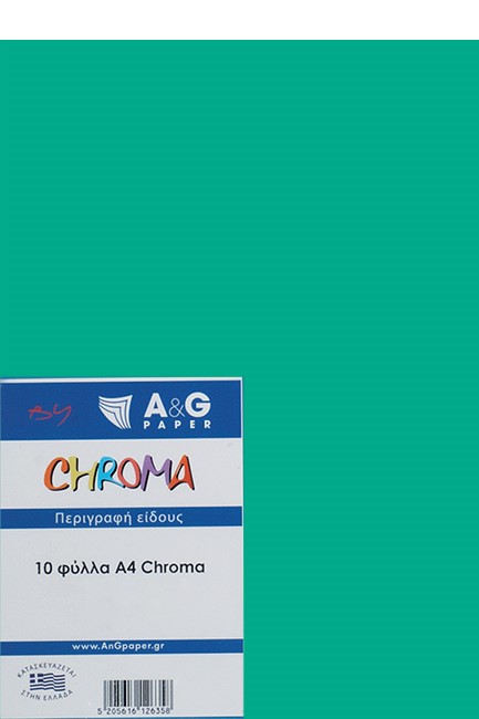 ΧΑΡΤΙ ΚΟΛΑΖ 190GR.A4 CHROMA ΣΕΤ 10ΤΕΜ.5011 GREEN