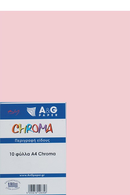 ΧΑΡΤΙ ΚΟΛΑΖ 190GR.A4 CHROMA ΣΕΤ 10ΤΕΜ.5020 PINK