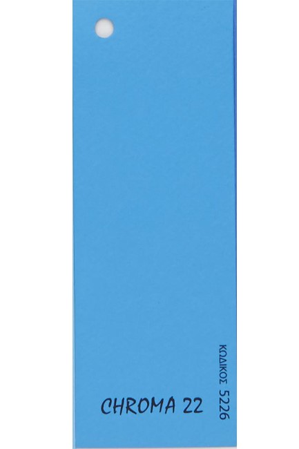 ΧΑΡΤΙ ΚΟΛΑΖ 220gr.A4 CHROMA ΣΕΤ 100ΤΕΜ.5226 ΓΑΛΑΖΙΟ